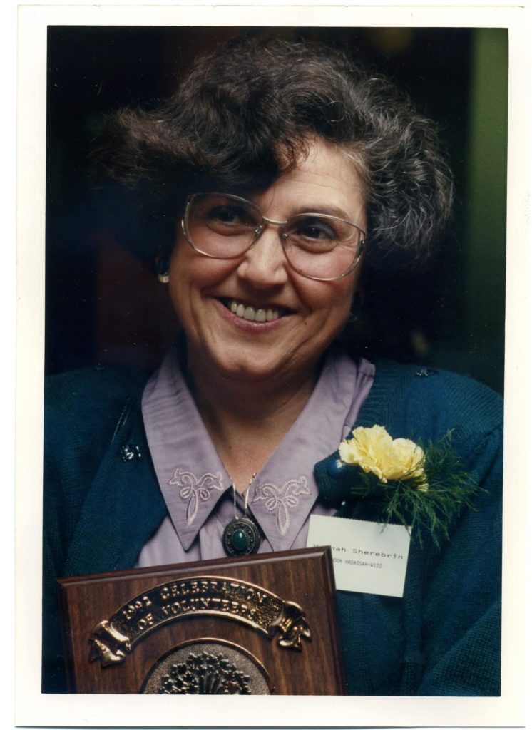 City Volunteer Award-1992-002